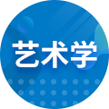 產品設計
