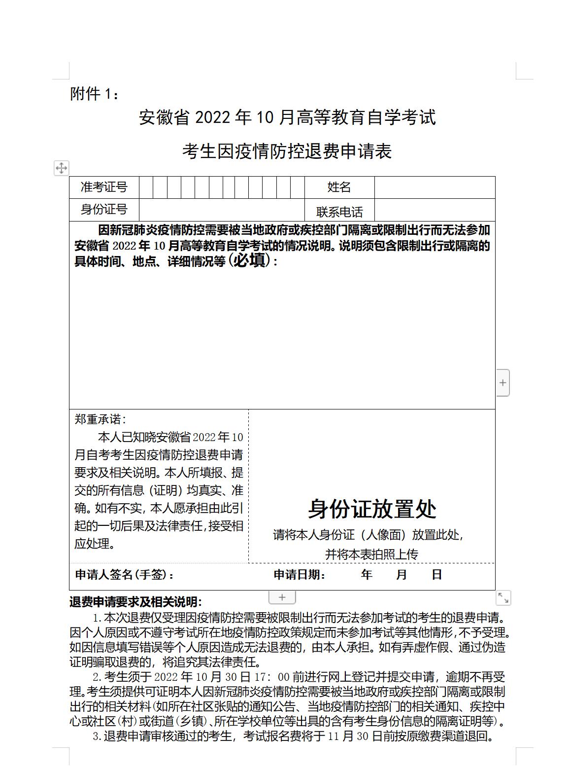 QQ截圖20221022160348.jpg