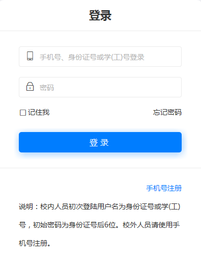 2020年上半年安徽工程大學(xué)高等教育自學(xué)考試畢業(yè)論文(設(shè)計(jì))繳費(fèi)通知 (圖1)