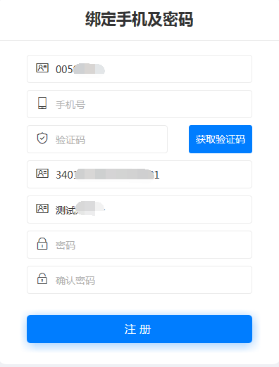 2020年上半年安徽工程大學(xué)高等教育自學(xué)考試畢業(yè)論文(設(shè)計(jì))繳費(fèi)通知 (圖2)