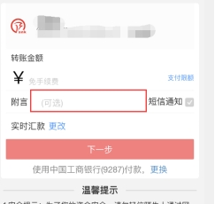 蚌埠醫(yī)學(xué)院2021年度高等學(xué)歷繼續(xù)教育本科畢業(yè)生申請學(xué)士學(xué)位專業(yè)課考試報名通知(圖1)